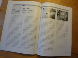 2010092302-2.jpg